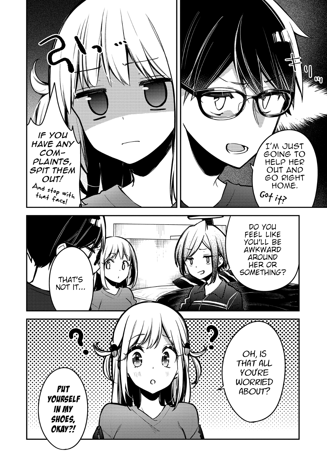 Himari no Mawari Chapter 15 6